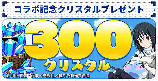 ���������꡼ No.012�Υ���ͥ������ / �֥����󥿥륹�ȡ��꡼�פȡ�ž�������饹�饤����ä���ɤȤΥ���ܤ�����