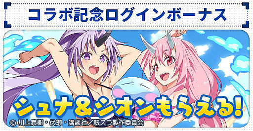 ���������꡼ No.013�Υ���ͥ������ / �֥����󥿥륹�ȡ��꡼�פȡ�ž�������饹�饤����ä���ɤȤΥ���ܤ�����