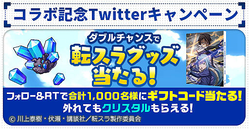 ���������꡼ No.014�Υ���ͥ������ / �֥����󥿥륹�ȡ��꡼�פȡ�ž�������饹�饤����ä���ɤȤΥ���ܤ�����