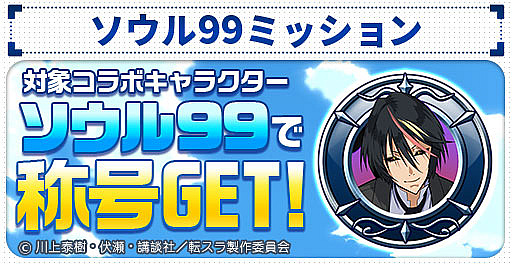 ���������꡼ No.018�Υ���ͥ������ / �֥����󥿥륹�ȡ��꡼�פȡ�ž�������饹�饤����ä���ɤȤΥ���ܤ�����