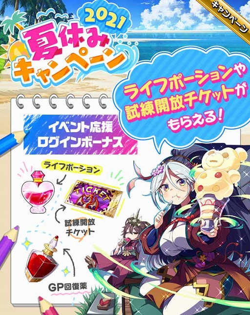 ���������꡼ No.001�Υ���ͥ������ / �֥����󥿥륹�ȡ��꡼������̵��10Ϣ�����ʤɤ��ߤ�ڤ��७���ڡ��󳫺�