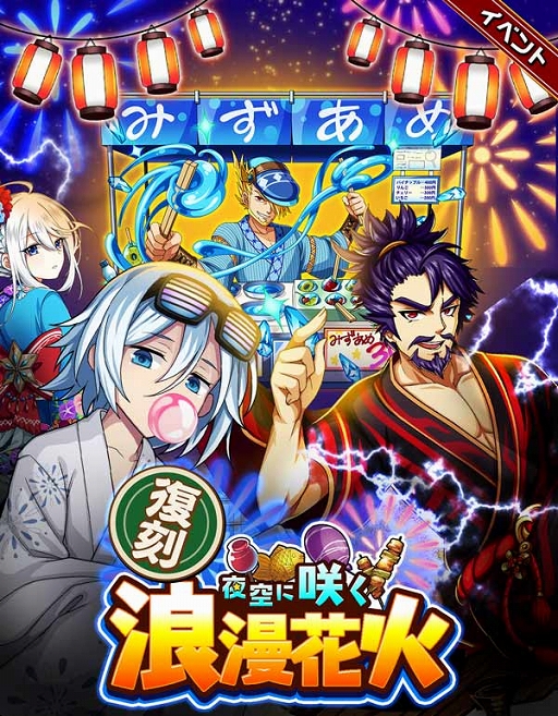 ���������꡼ No.005�Υ���ͥ������ / �֥����󥿥륹�ȡ��꡼������̵��10Ϣ�����ʤɤ��ߤ�ڤ��७���ڡ��󳫺�