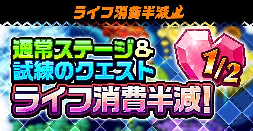 画像ギャラリー No.006のサムネイル画像 / 「エレメンタルストーリー」,アニメ“SHAMAN KING”とのコラボが開始。イベントやログインボーナス,限定召喚など