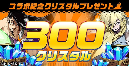 画像ギャラリー No.017のサムネイル画像 / 「エレメンタルストーリー」,アニメ“SHAMAN KING”とのコラボが開始。イベントやログインボーナス,限定召喚など