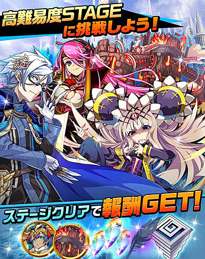 画像ギャラリー No.001のサムネイル画像 / 「エレメンタルストーリー」で,復刻イベント“ダークネスリパルサー”開催