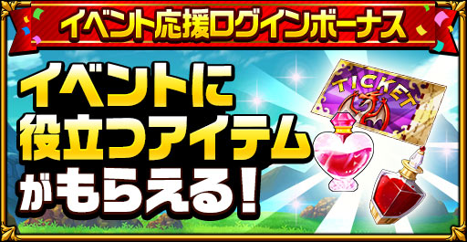 画像ギャラリー No.002のサムネイル画像 / 「エレメンタルストーリー」で,復刻イベント“ダークネスリパルサー”開催