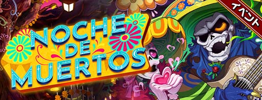 画像ギャラリー No.004のサムネイル画像 / 「エレメンタルストーリー」,“オータムキャンペーン”が開催。「★5武器召喚券」など豪華アイテムの獲得チャンス