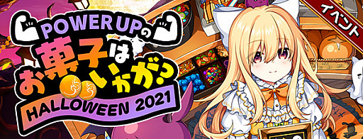 ꡼ No.007 | ֥󥿥륹ȡ꡼סϥ󥤥٥Ȥ䥭ڡ򳫺