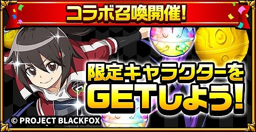 ꡼ No.004 | ֥󥿥륹ȡ꡼פBLACKFOXɤȡȥ쥤ɥХåɤȤΥܤﳫ