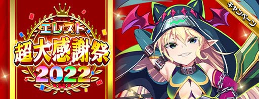 ���������꡼ No.001�Υ���ͥ������ / �֥����󥿥륹�ȡ��꡼�ס��ȥ��쥹��Ķ�紶�պ�2022����ơɤ����š��̲����ä������դȤ������٥�Ȥ�