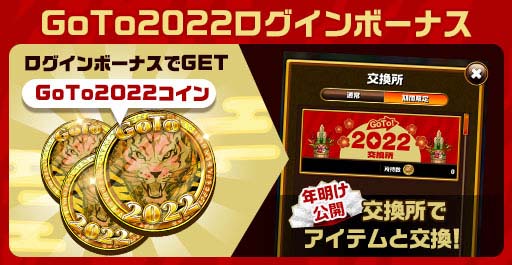 ���������꡼ No.002�Υ���ͥ������ / �֥����󥿥륹�ȡ��꡼�ס��ȥ��쥹��Ķ�紶�պ�2022����ơɤ����š��̲����ä������դȤ������٥�Ȥ�