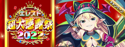 ���������꡼ No.001�Υ���ͥ������ / �֥����󥿥륹�ȡ��꡼�סȥ��쥹��Ķ�紶�պ�2022�����ơɤ�����