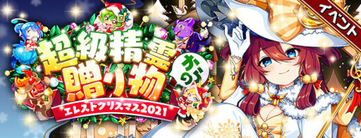 ���������꡼ No.011�Υ���ͥ������ / �֥����󥿥륹�ȡ��꡼�סȥ��쥹��Ķ�紶�պ�2022�����ơɤ�����