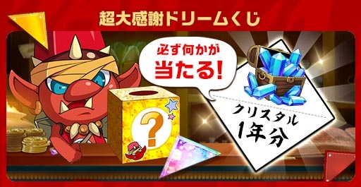 画像ギャラリー No.002のサムネイル画像 / 「エレメンタルストーリー」,エレスト超大感謝祭2022の第3弾が開催中