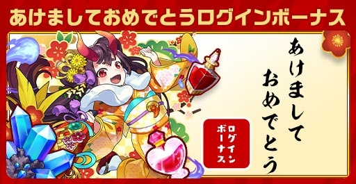 画像ギャラリー No.010のサムネイル画像 / 「エレメンタルストーリー」,エレスト超大感謝祭2022の第3弾が開催中