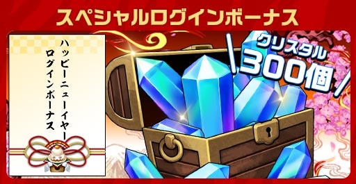 画像ギャラリー No.012のサムネイル画像 / 「エレメンタルストーリー」,エレスト超大感謝祭2022の第3弾が開催中