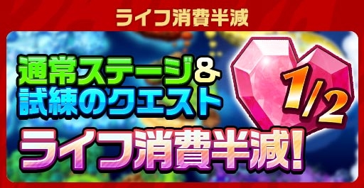 画像ギャラリー No.013のサムネイル画像 / 「エレメンタルストーリー」,エレスト超大感謝祭2022の第3弾が開催中