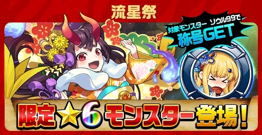 画像ギャラリー No.014のサムネイル画像 / 「エレメンタルストーリー」,エレスト超大感謝祭2022の第3弾が開催中