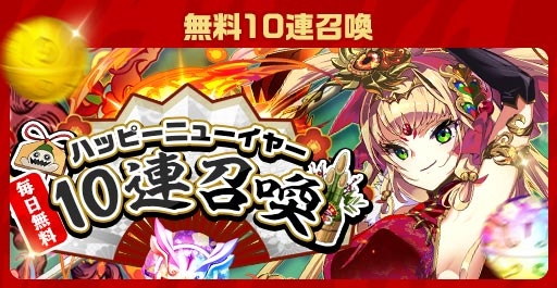 画像ギャラリー No.016のサムネイル画像 / 「エレメンタルストーリー」,エレスト超大感謝祭2022の第3弾が開催中