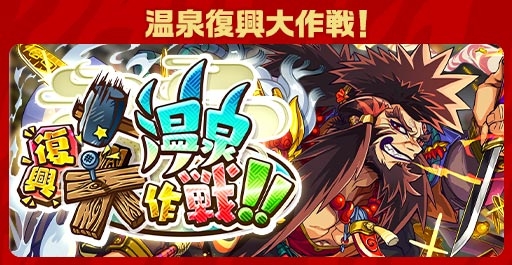 画像ギャラリー No.017のサムネイル画像 / 「エレメンタルストーリー」,エレスト超大感謝祭2022の第3弾が開催中