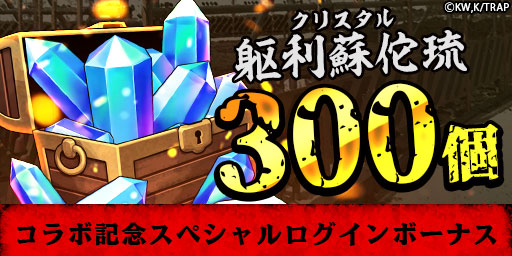 ���������꡼ No.003�Υ���ͥ������ / �֥����󥿥륹�ȡ��꡼�ס�TV���˥�������٥󥸥㡼���ɥ���ܵ�ǰ�����ڡ��󳫺�