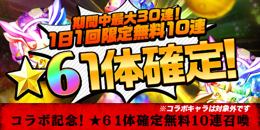 ���������꡼ No.005�Υ���ͥ������ / �֥����󥿥륹�ȡ��꡼�ס�TV���˥�������٥󥸥㡼���ɥ���ܵ�ǰ�����ڡ��󳫺�