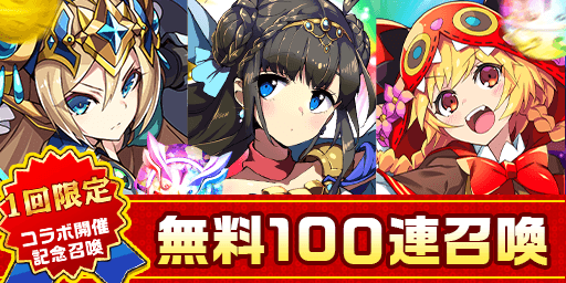 ���������꡼ No.006�Υ���ͥ������ / �֥����󥿥륹�ȡ��꡼�ס�TV���˥�������٥󥸥㡼���ɥ���ܵ�ǰ�����ڡ��󳫺�