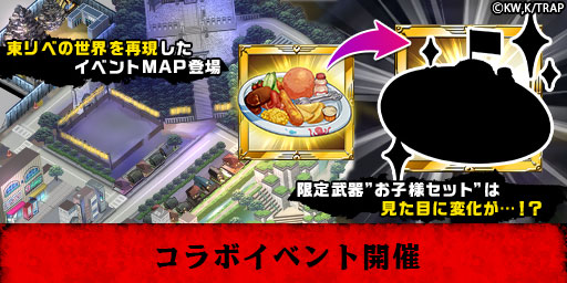 ���������꡼ No.007�Υ���ͥ������ / �֥����󥿥륹�ȡ��꡼�ס�TV���˥�������٥󥸥㡼���ɥ���ܵ�ǰ�����ڡ��󳫺�