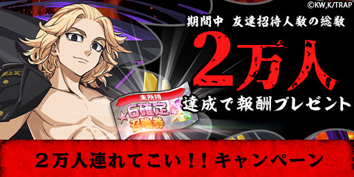 ���������꡼ No.011�Υ���ͥ������ / �֥����󥿥륹�ȡ��꡼�ס�TV���˥�������٥󥸥㡼���ɥ���ܵ�ǰ�����ڡ��󳫺�