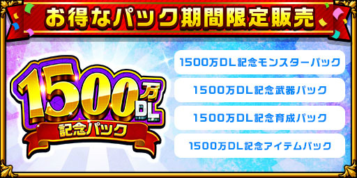 ���������꡼ No.003�Υ���ͥ������ / �֥����󥿥륹�ȡ��꡼�פ�1500��DL�����ˡ���ǰ�����ڡ��󤬳���