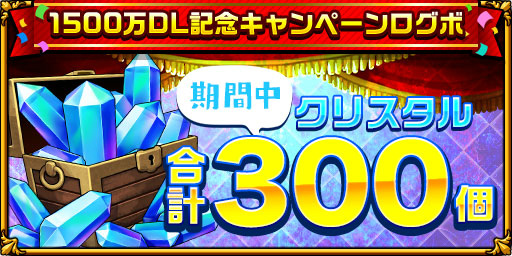 ���������꡼ No.005�Υ���ͥ������ / �֥����󥿥륹�ȡ��꡼�פ�1500��DL�����ˡ���ǰ�����ڡ��󤬳���