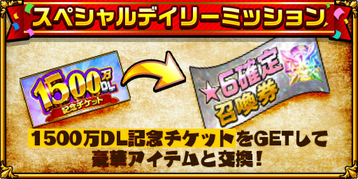 ���������꡼ No.009�Υ���ͥ������ / �֥����󥿥륹�ȡ��꡼�פ�1500��DL�����ˡ���ǰ�����ڡ��󤬳���