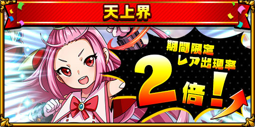 ���������꡼ No.010�Υ���ͥ������ / �֥����󥿥륹�ȡ��꡼�פ�1500��DL�����ˡ���ǰ�����ڡ��󤬳���