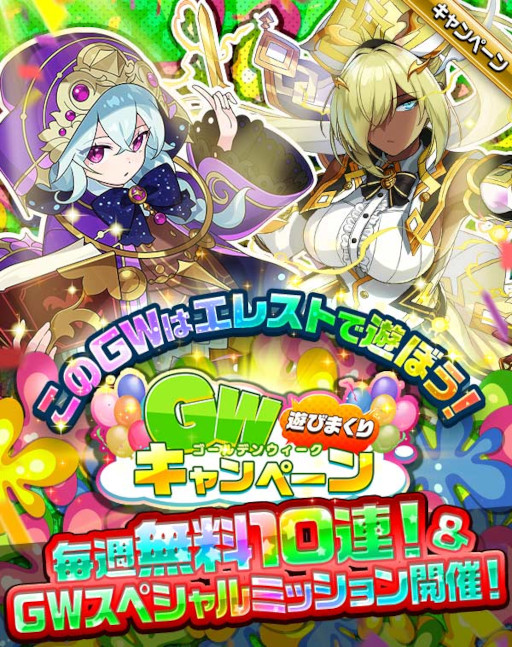 ���������꡼ No.001�Υ���ͥ������ / �֥����󥿥륹�ȡ��꡼��GW�����ڡ���򳫺š����ꥹ���뤬���100�ļ�������������ܡ��ʥ��ʤɤ�»�