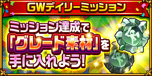 ���������꡼ No.003�Υ���ͥ������ / �֥����󥿥륹�ȡ��꡼��GW�����ڡ���򳫺š����ꥹ���뤬���100�ļ�������������ܡ��ʥ��ʤɤ�»�