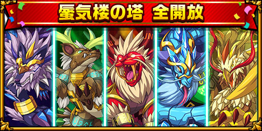 ���������꡼ No.008�Υ���ͥ������ / �֥����󥿥륹�ȡ��꡼��GW�����ڡ���򳫺š����ꥹ���뤬���100�ļ�������������ܡ��ʥ��ʤɤ�»�