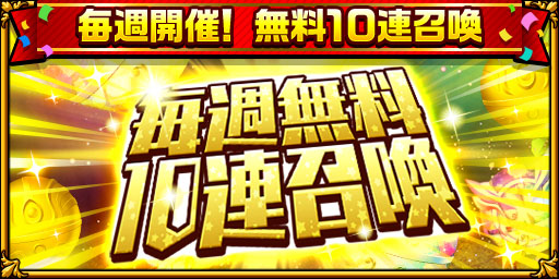 ���������꡼ No.009�Υ���ͥ������ / �֥����󥿥륹�ȡ��꡼��GW�����ڡ���򳫺š����ꥹ���뤬���100�ļ�������������ܡ��ʥ��ʤɤ�»�