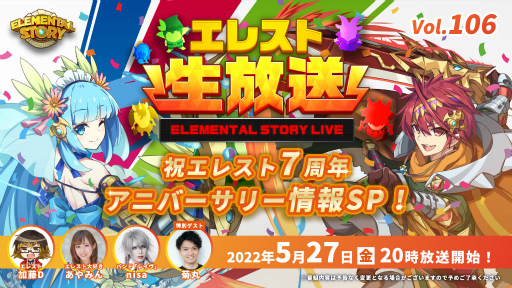 ���������꡼ No.001�Υ���ͥ������ / �֥����󥿥륹�ȡ��꡼�פθ���������vol.106��5��27��20��00����ۿ�