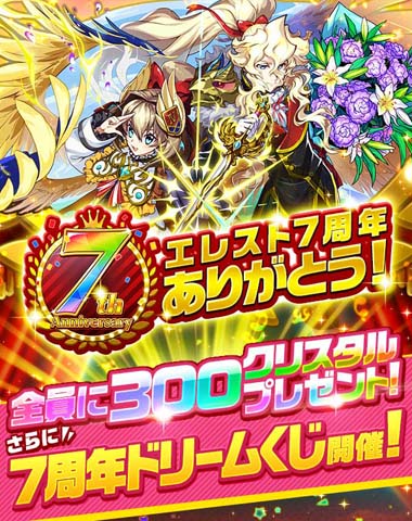 ���������꡼ No.001�Υ���ͥ������ / �֥����󥿥륹�ȡ��꡼��7��ǯ�����ڡ�����1�Ƥ��������ȡ�PS5�������������륭���ڡ���ʤ������������