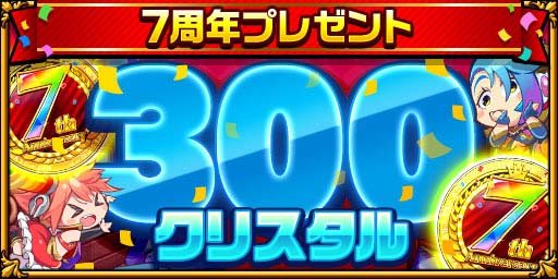 ���������꡼ No.002�Υ���ͥ������ / �֥����󥿥륹�ȡ��꡼��7��ǯ�����ڡ�����1�Ƥ��������ȡ�PS5�������������륭���ڡ���ʤ������������