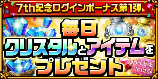 ���������꡼ No.003�Υ���ͥ������ / �֥����󥿥륹�ȡ��꡼��7��ǯ�����ڡ�����1�Ƥ��������ȡ�PS5�������������륭���ڡ���ʤ������������