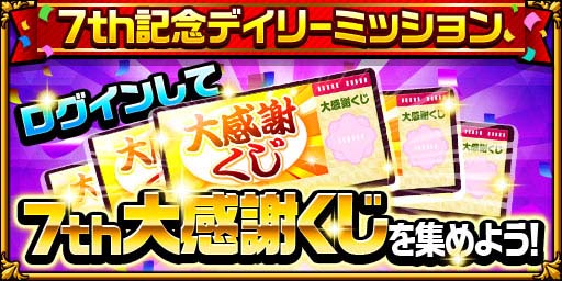 ���������꡼ No.006�Υ���ͥ������ / �֥����󥿥륹�ȡ��꡼��7��ǯ�����ڡ�����1�Ƥ��������ȡ�PS5�������������륭���ڡ���ʤ������������