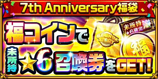 ���������꡼ No.007�Υ���ͥ������ / �֥����󥿥륹�ȡ��꡼��7��ǯ�����ڡ�����1�Ƥ��������ȡ�PS5�������������륭���ڡ���ʤ������������