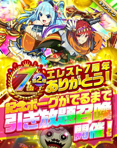 ꡼ No.001 | ֥󥿥륹ȡ꡼ס7ǯǰڡ2Ƥ򳫺