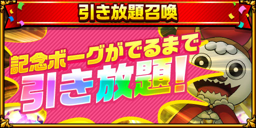 画像ギャラリー No.002のサムネイル画像 / 「エレメンタルストーリー」,7周年記念キャンペーン第2弾を開催中