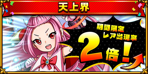 画像ギャラリー No.004のサムネイル画像 / 「エレメンタルストーリー」,7周年記念キャンペーン第2弾を開催中