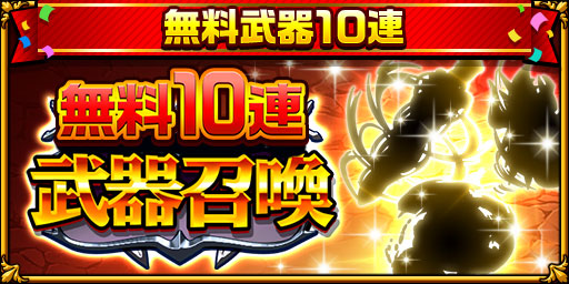 画像ギャラリー No.008のサムネイル画像 / 「エレメンタルストーリー」,7周年記念キャンペーン第2弾を開催中