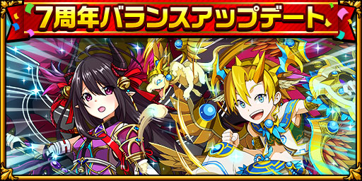 画像ギャラリー No.010のサムネイル画像 / 「エレメンタルストーリー」,7周年記念キャンペーン第2弾を開催中