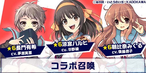 画像ギャラリー No.007のサムネイル画像 / 「エレメンタルストーリー」,“角川スニーカー文庫横断コラボ〜日常編〜キャンペーン”を6月30日から開催