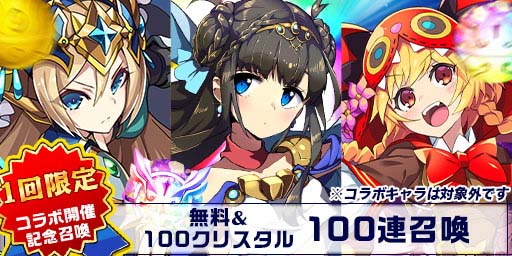 画像ギャラリー No.008のサムネイル画像 / 「エレメンタルストーリー」,“角川スニーカー文庫横断コラボ〜日常編〜キャンペーン”を6月30日から開催